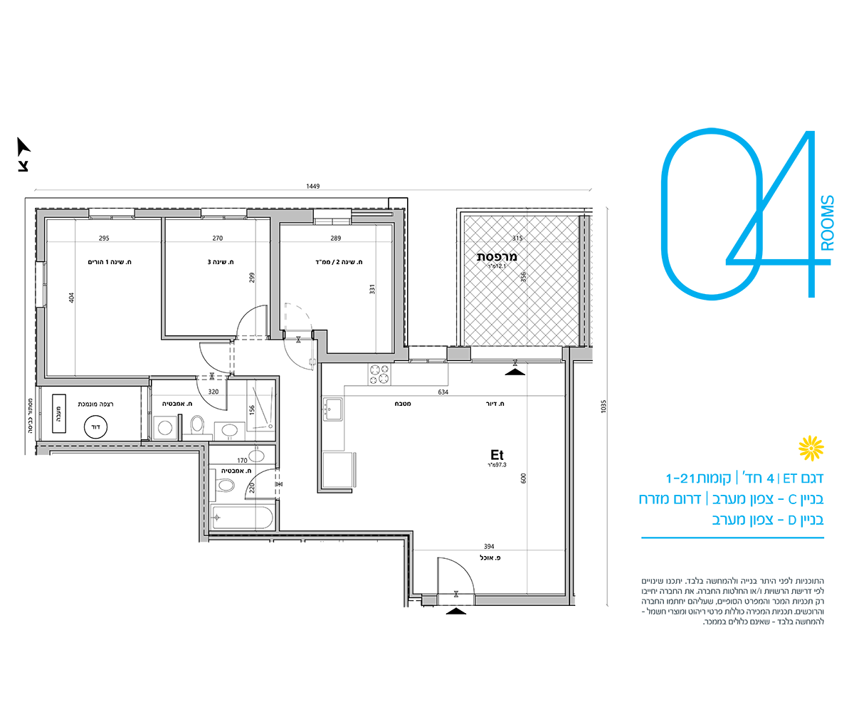 apartment 4 Rooms (Et model)